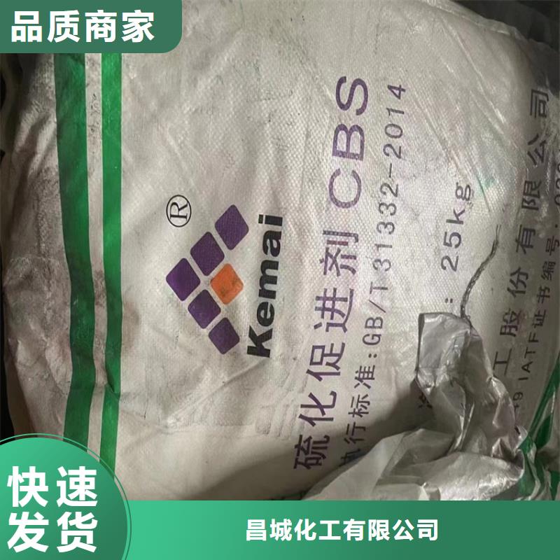 回收纤维素按需定制真材实料