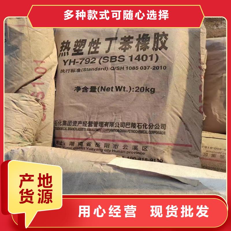 回收纤维素【回收白油】种类齐全