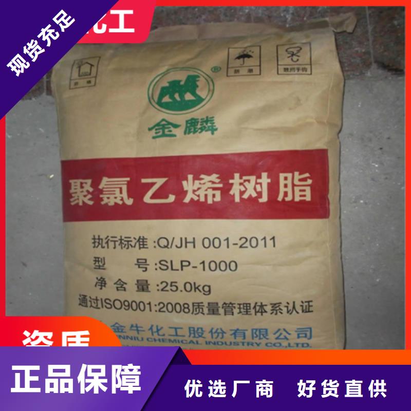 回收纤维素市场报价