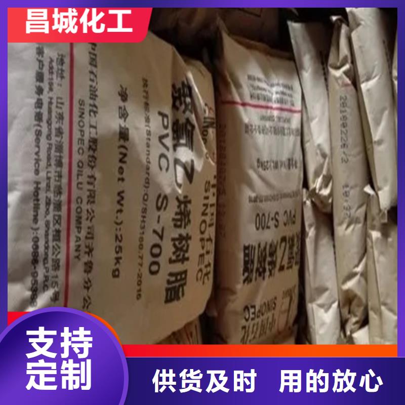  回收纤维素厂家直销值得选择