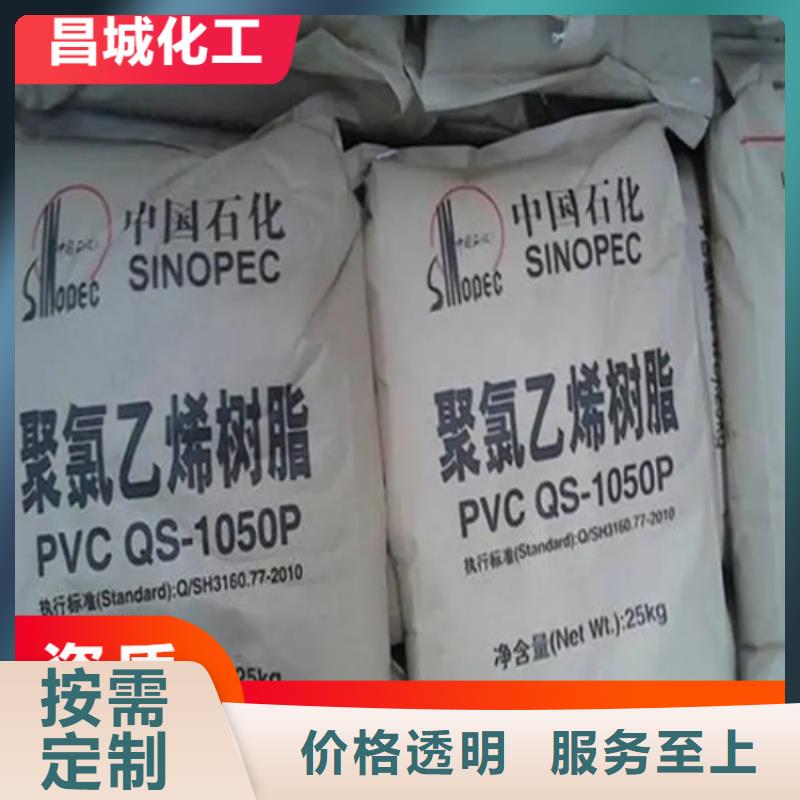  回收纤维素老品牌厂家