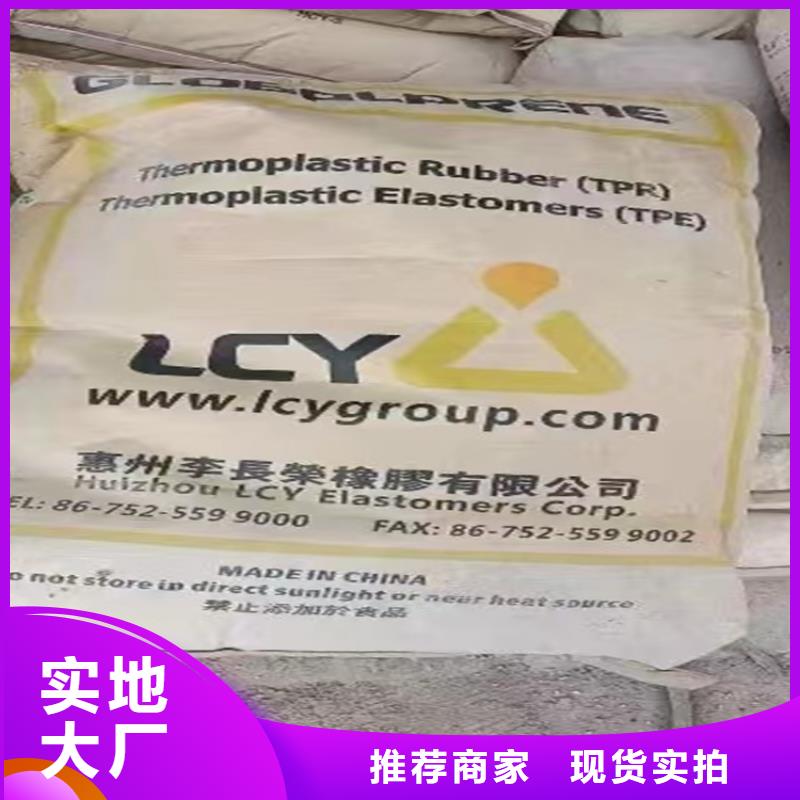 回收纤维素客户信赖的厂家