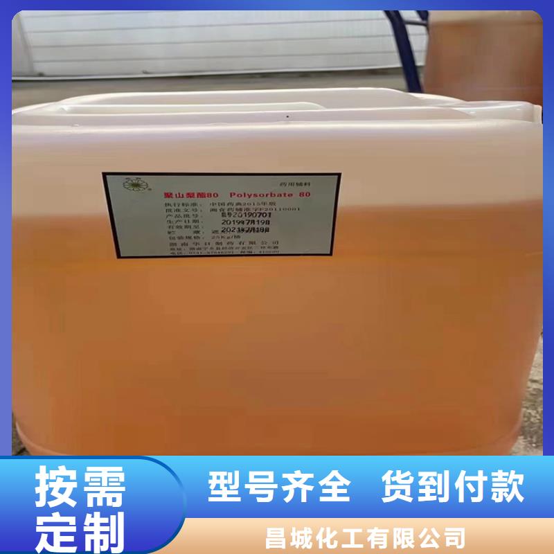 回收纤维素大库存无缺货危机