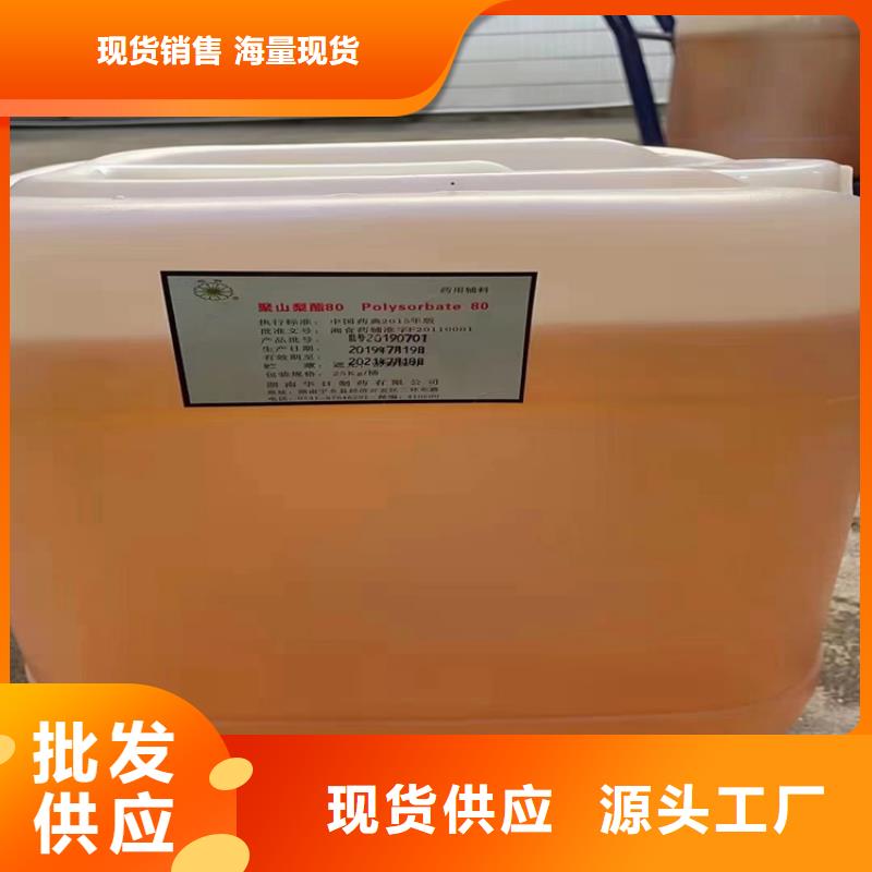  回收纤维素定金锁价