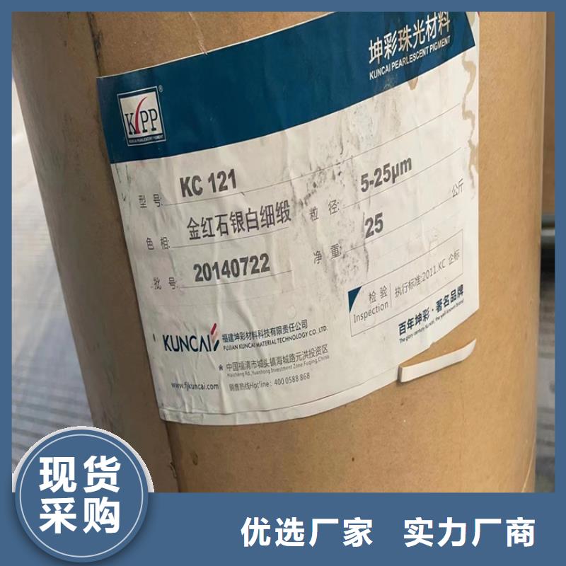 回收纤维素品质服务诚信为本