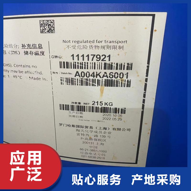 回收纤维素厂家型号齐全