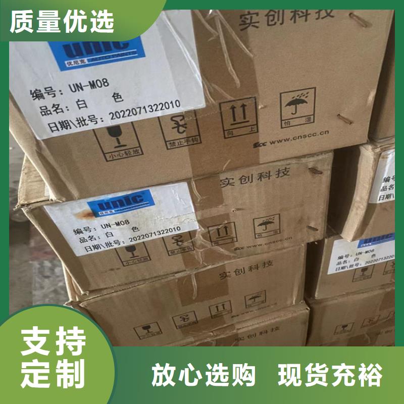 【回收纤维素】回收溶剂现货