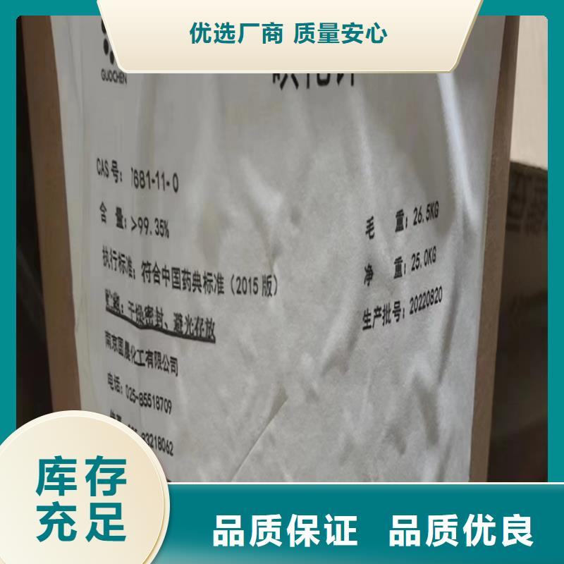  回收纤维素老品牌厂家