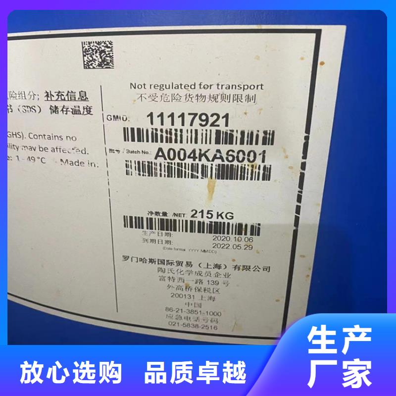 回收纤维素回收铂金水源头厂家