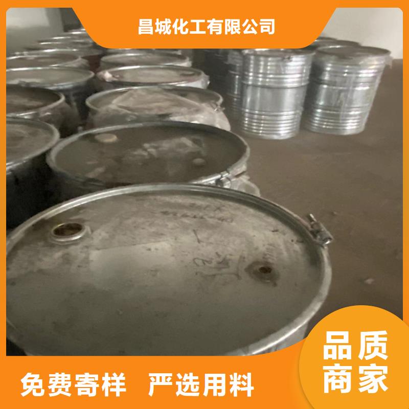回收纤维素优质工艺