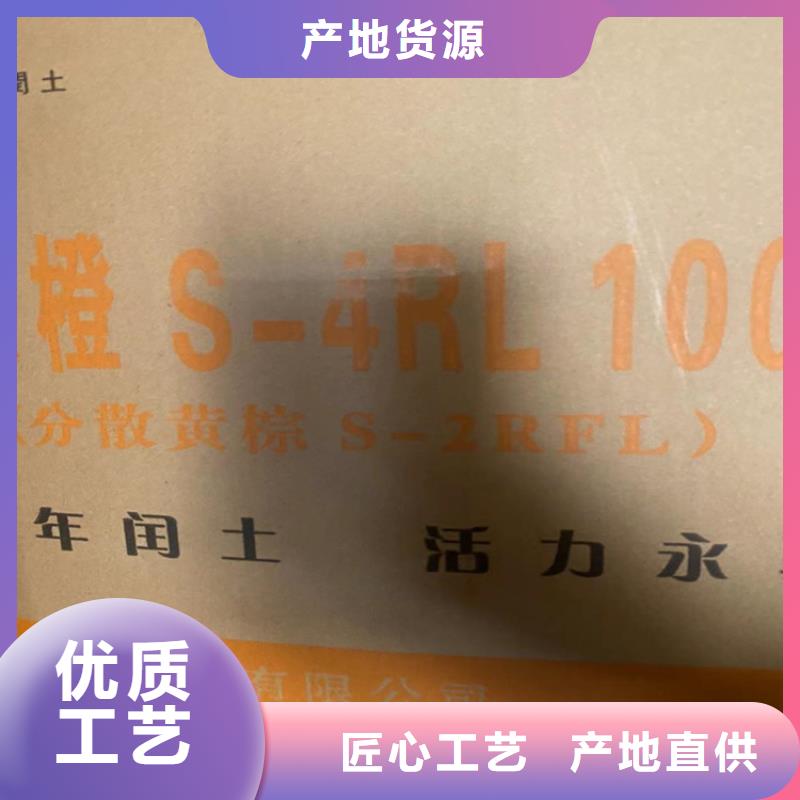 回收纤维素甄选好厂家