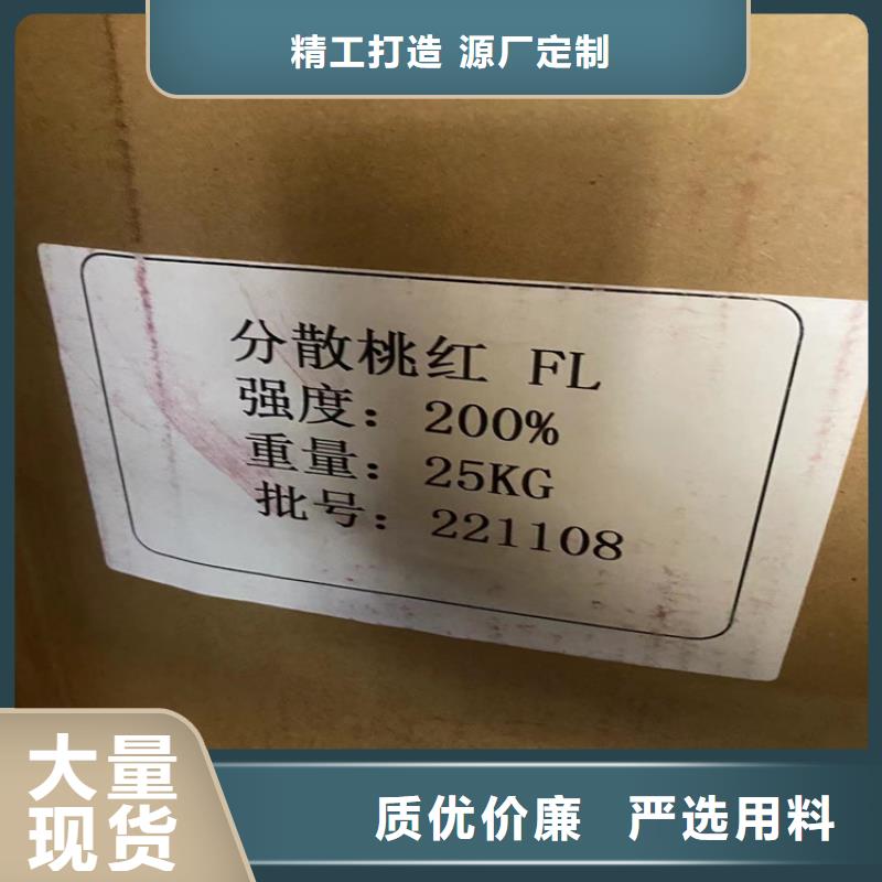 回收纤维素优质工艺