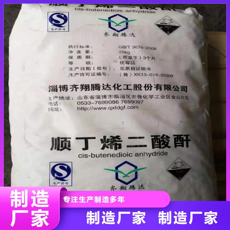 回收纤维素专注质量