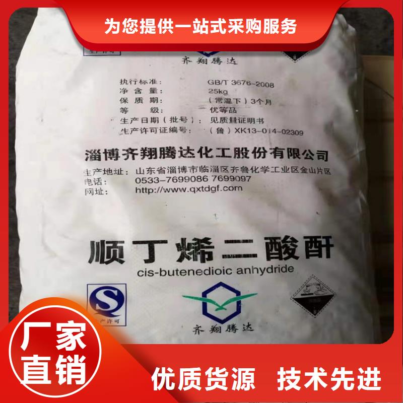 回收纤维素品质服务诚信为本