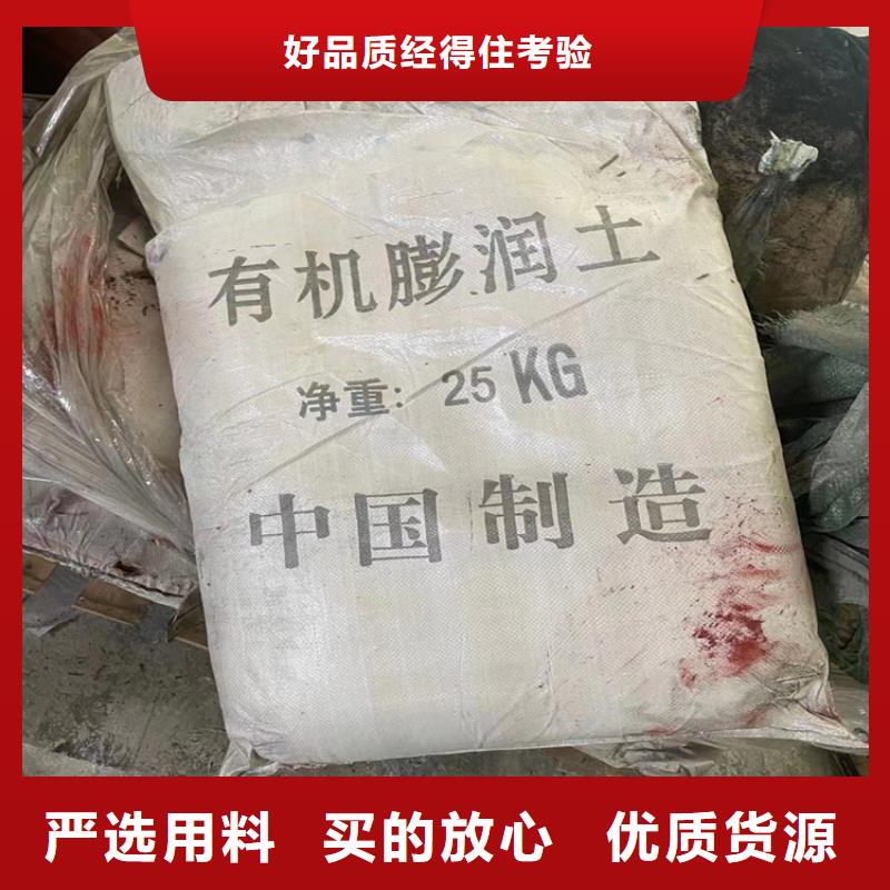 回收水性乳液质检合格发货