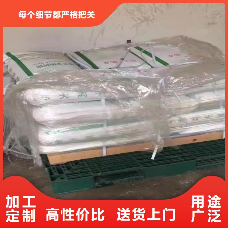回收水性乳液来图定制