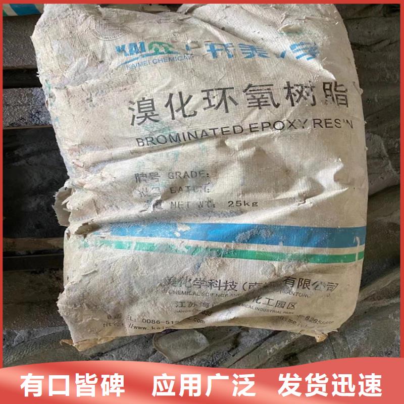 回收水性乳液用好材做好产品