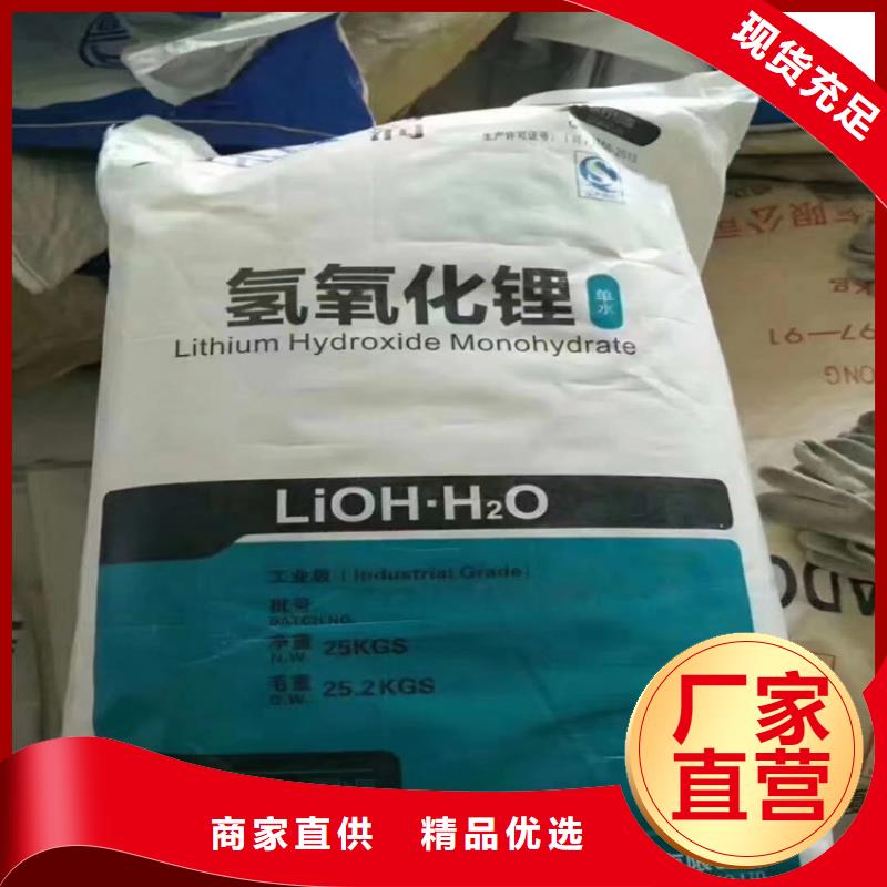  回收水性乳液N年专注