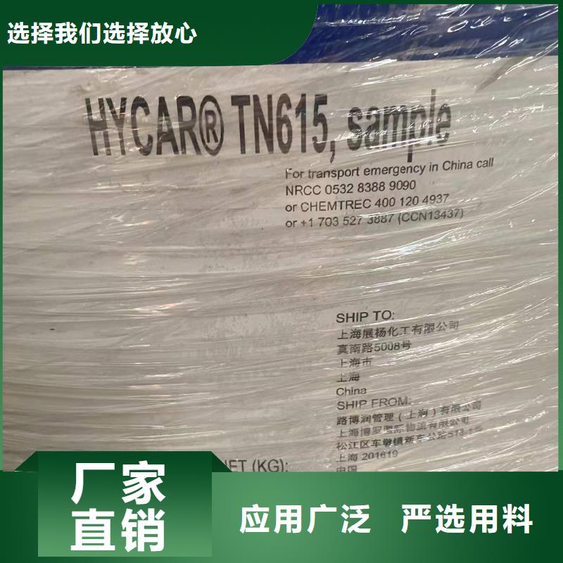 回收水性乳液工艺成熟