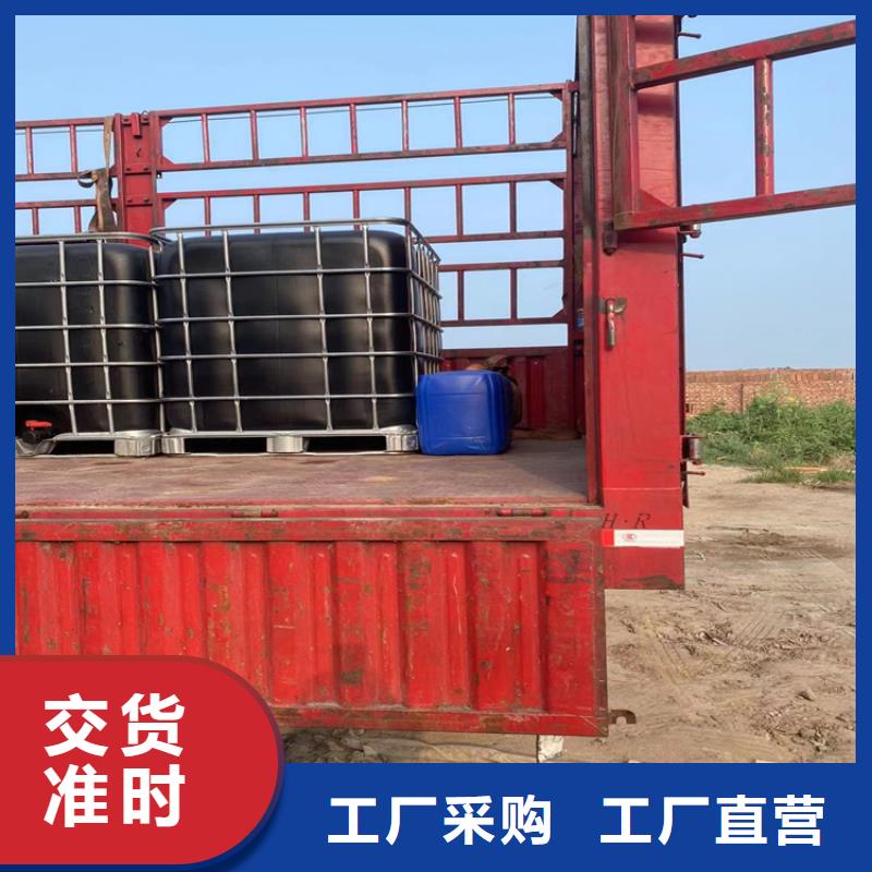 回收水性乳液诚信经营质量保证