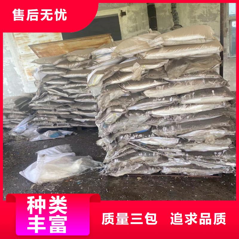回收水性乳液质检合格发货