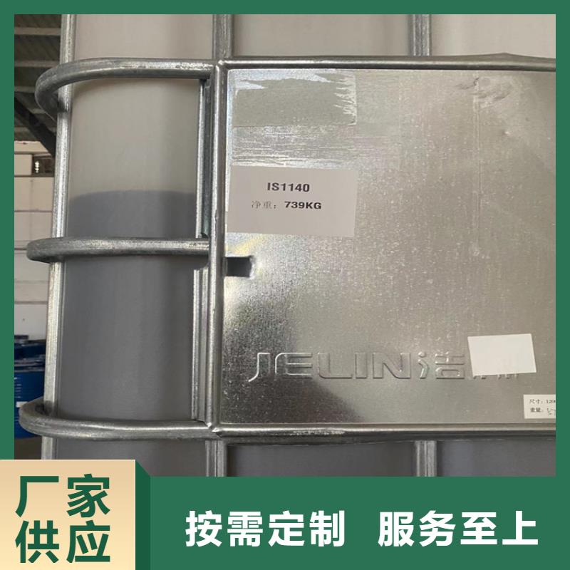 回收水性乳液_回收色精今日新品