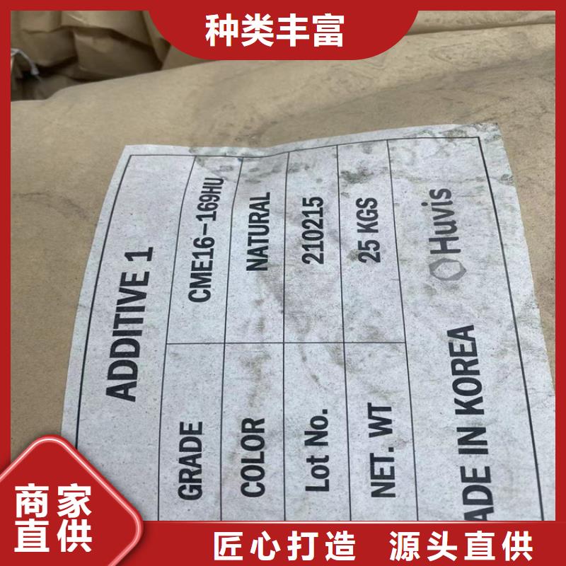 回收水性乳液用品质说话
