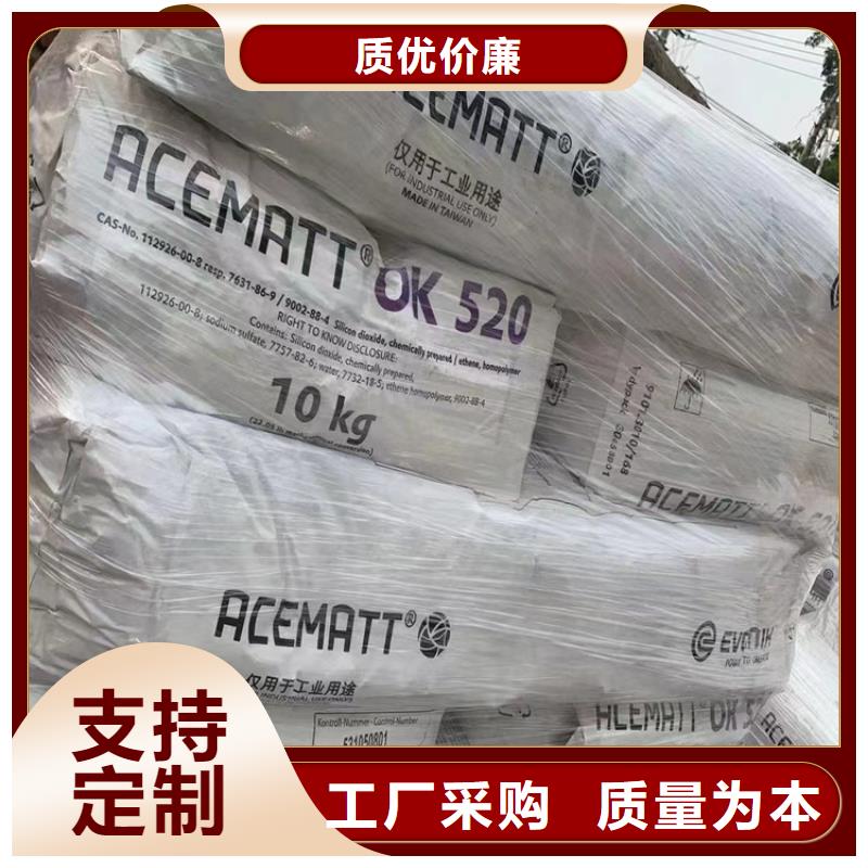 回收水性乳液回收涮罐水好货直销