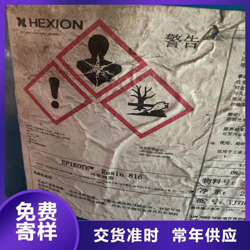回收水性乳液用好材做好产品