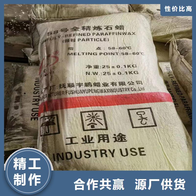 回收水性乳液回收涮罐水不只是质量好