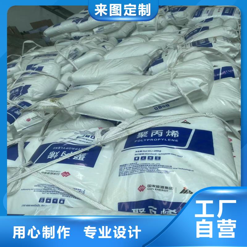  回收水性乳液敢与同行比质量