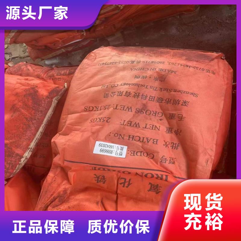 【回收水性乳液】,氢氧化锂回收买的放心安兴用的舒心
