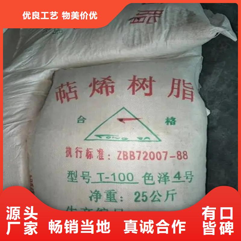 回收水性乳液,【回收硅胶】安装简单