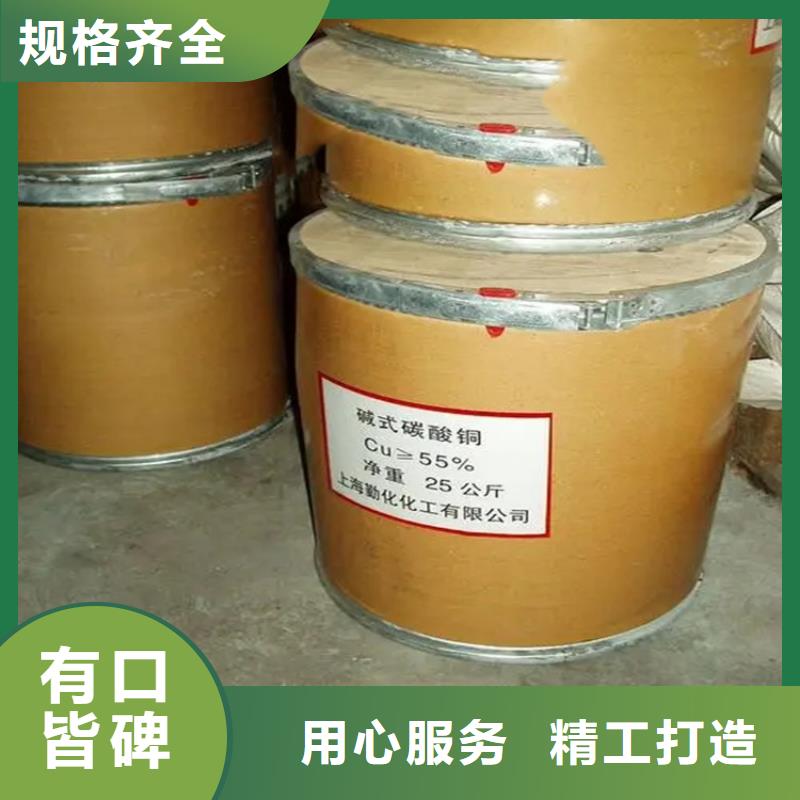 回收水性乳液高品质现货销售