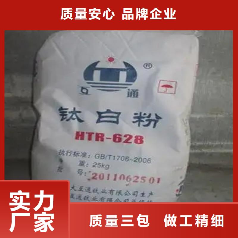回收水性乳液源头厂家供应