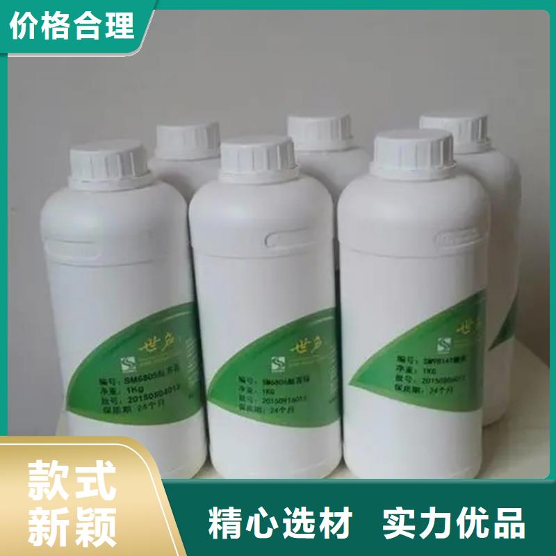  回收水性乳液订购