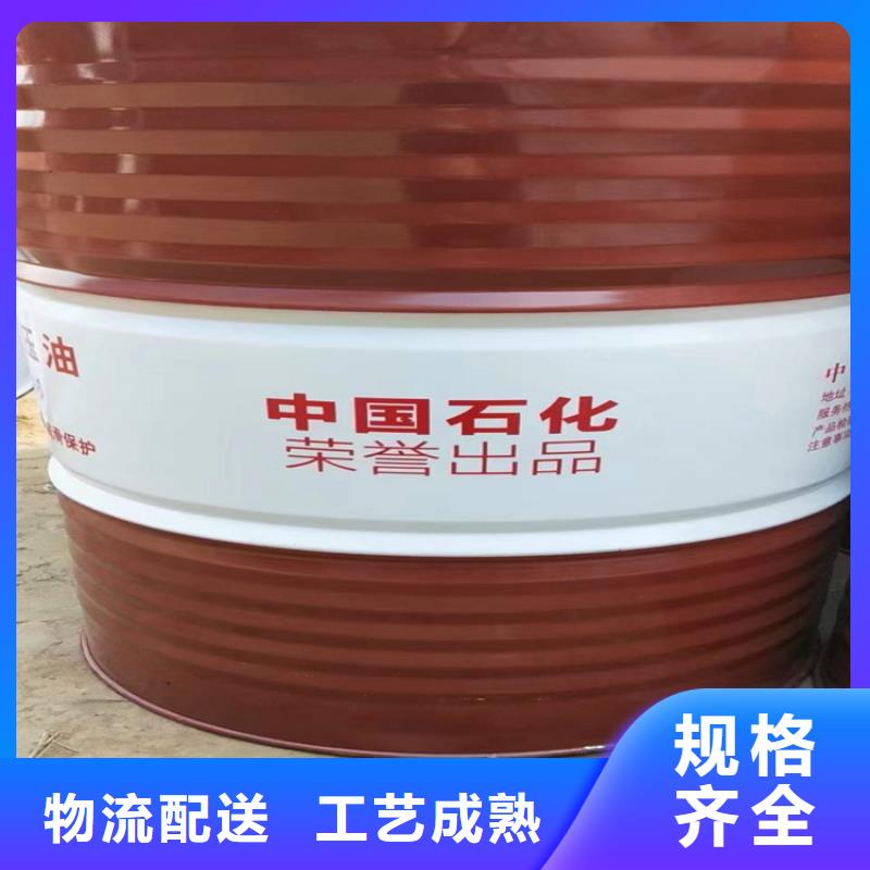 回收水性乳液石蜡回收精工细致打造