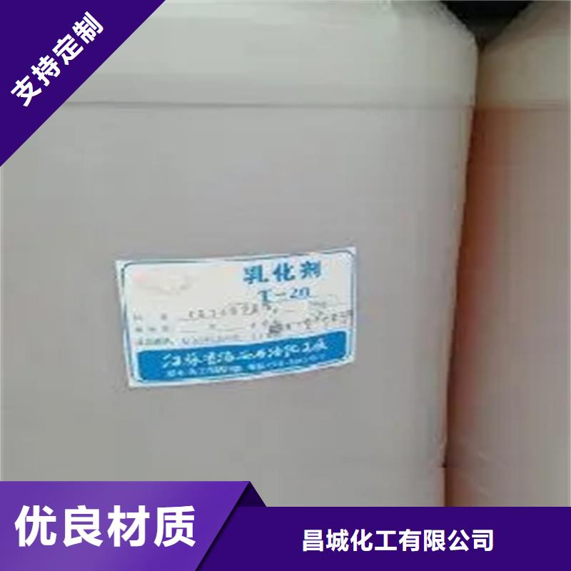 回收水性乳液石蜡回收精工细致打造