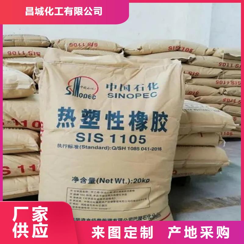 回收水性乳液货品齐全
