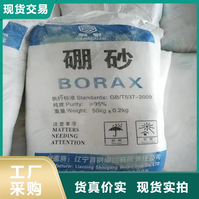回收水性乳液,【回收硅胶】安装简单