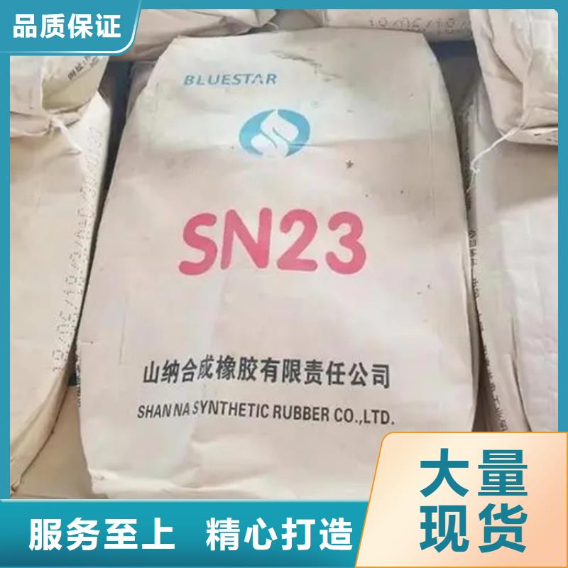 回收水性乳液敢与同行比价格