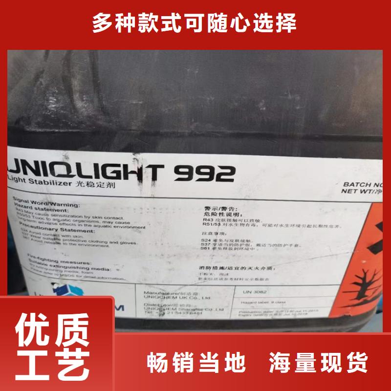 回收水性乳液选择我们选择放心