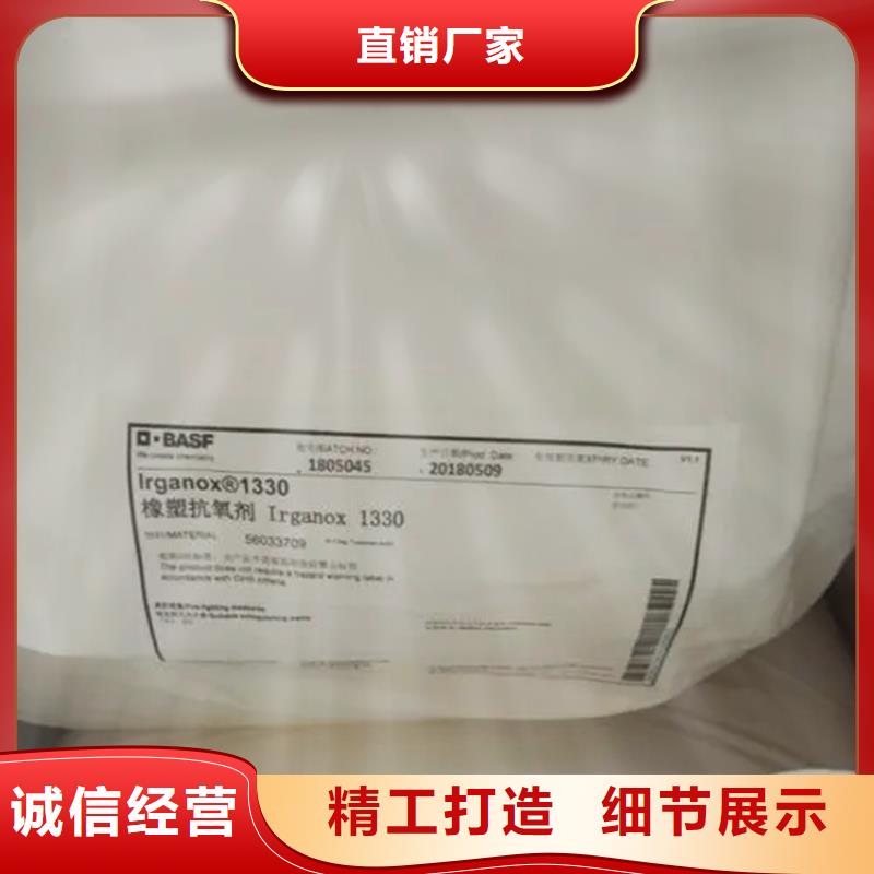 回收水性乳液制造厂家