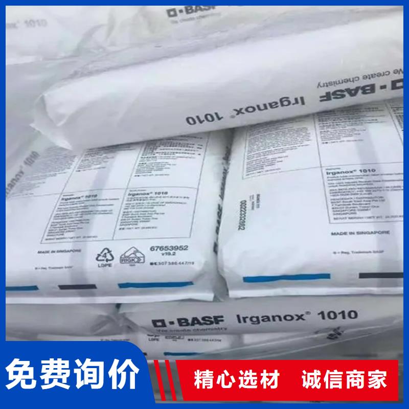 回收水性乳液注重细节