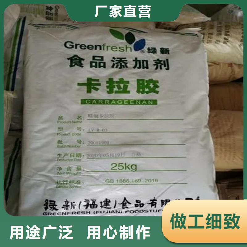  回收水性乳液甄选好物
