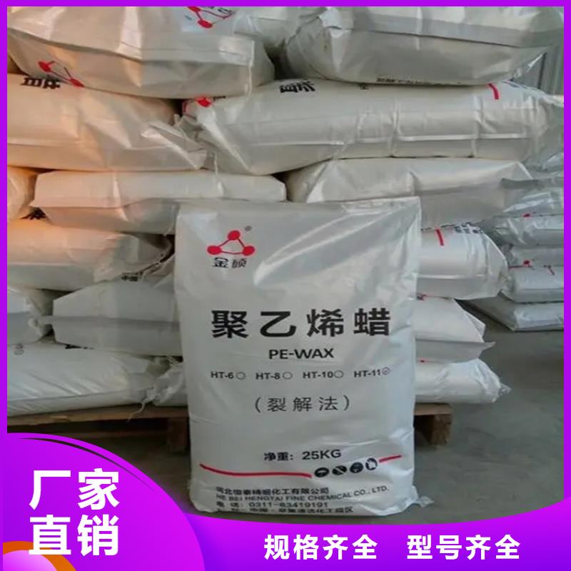回收水性乳液敢与同行比价格
