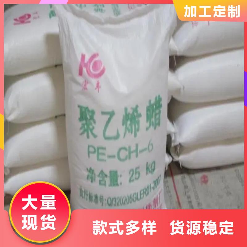 回收水性乳液商家