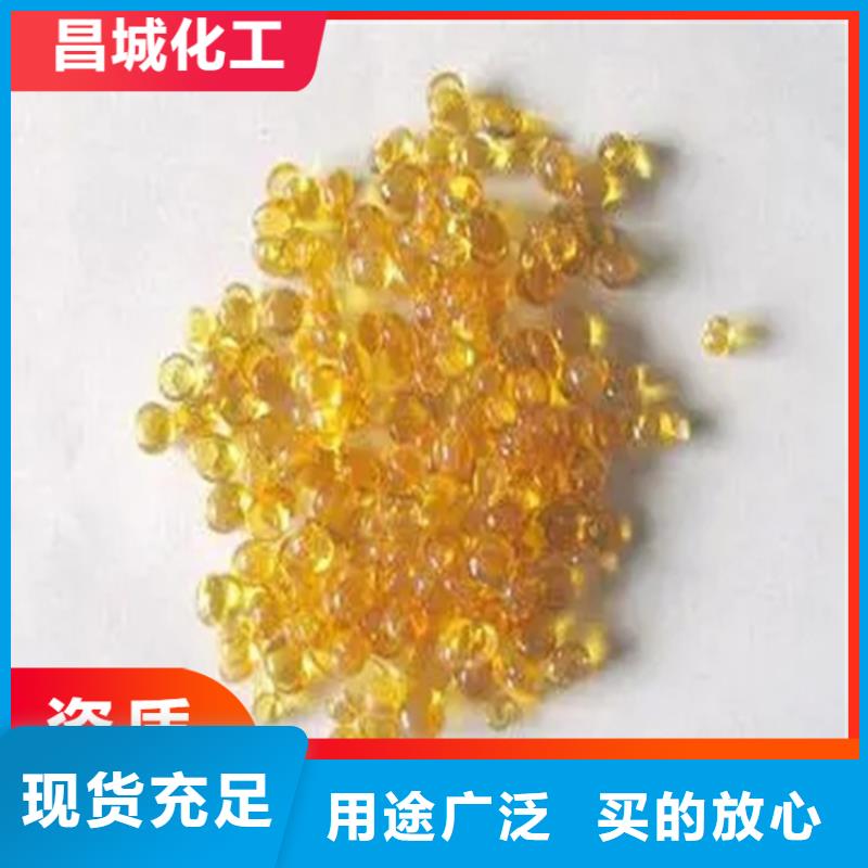 回收水性乳液石蜡回收精工细致打造