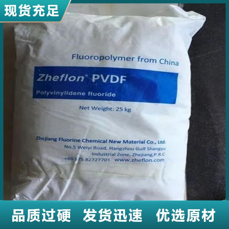 回收水性乳液用好材做好产品