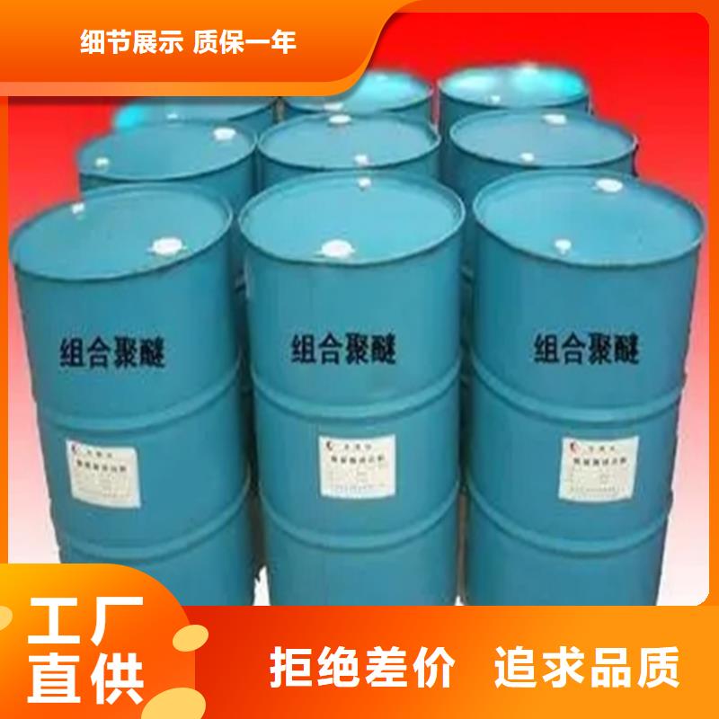回收水性乳液用品质说话